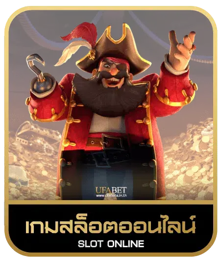 avenger 168 wallet เกมสล็อต